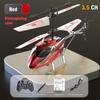 Red/ Blue/ Gold/ Silver Remote Control Plane Flying Helicopter Toy  Children's Day Gifts