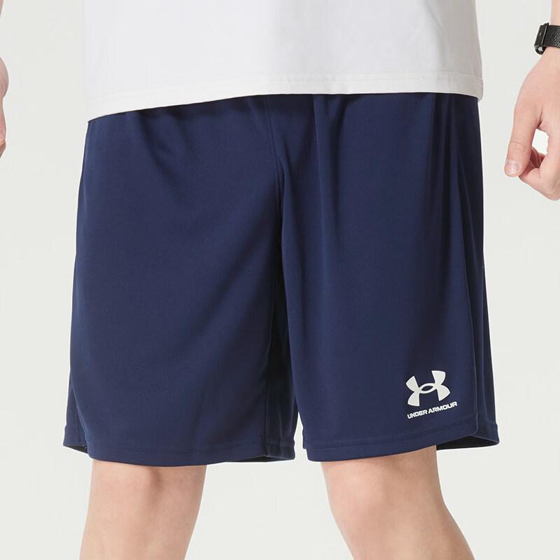 Under Armour Мужские летние плетеные шорты