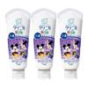 Bulk Purchase: Lion Clinica Kid's Medicated Toothpaste, Grape Flavor, 60g, Set of 3, with Fluoride