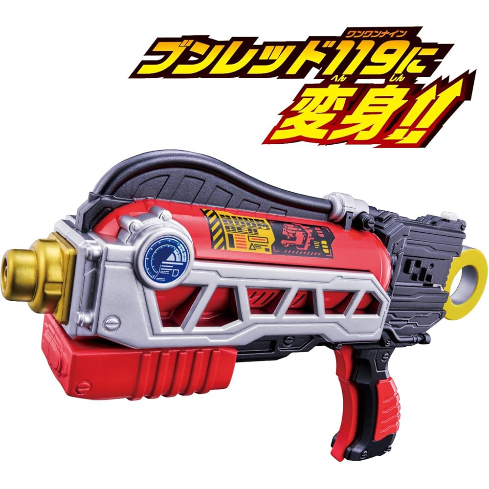 Игрушка Bandai Bunbunja DX Zunzun Shokaburaster со звуковыми эффектами и светом