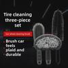 Набор щеток с мягкой щетиной для чистки колес и шин автомобиля
