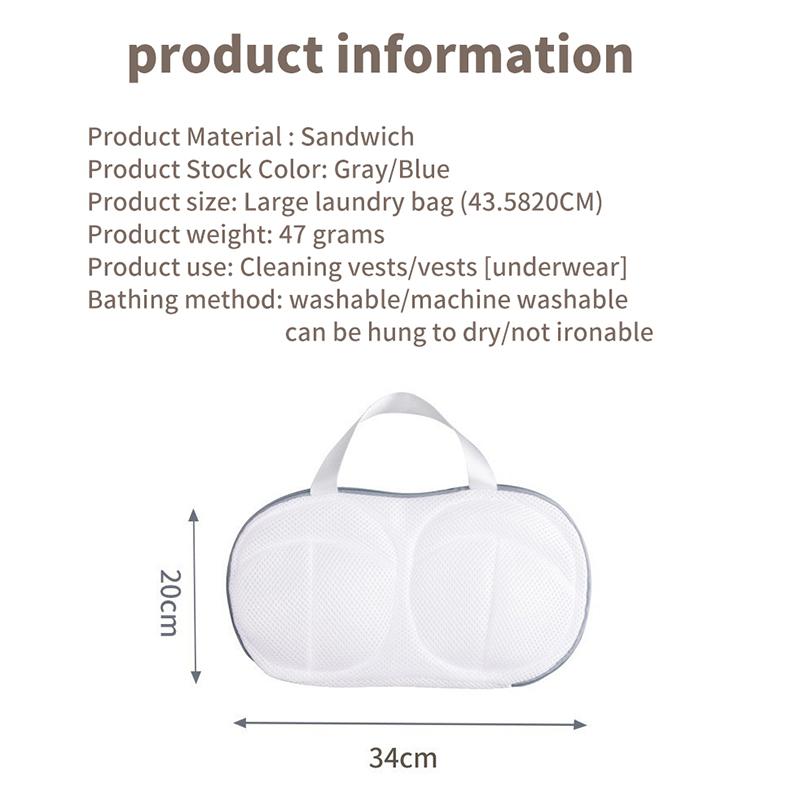 Мешок для стирки бюстгальтера, пакет для стирки нижнего белья, чистый чехол для бюстгальтера, антидеформационный сетчатый карман, специально для стиральной машины