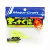 Major Craft Червь с прямой хвостовой частью PW-STICK 1.5#69 SOLID LEMON