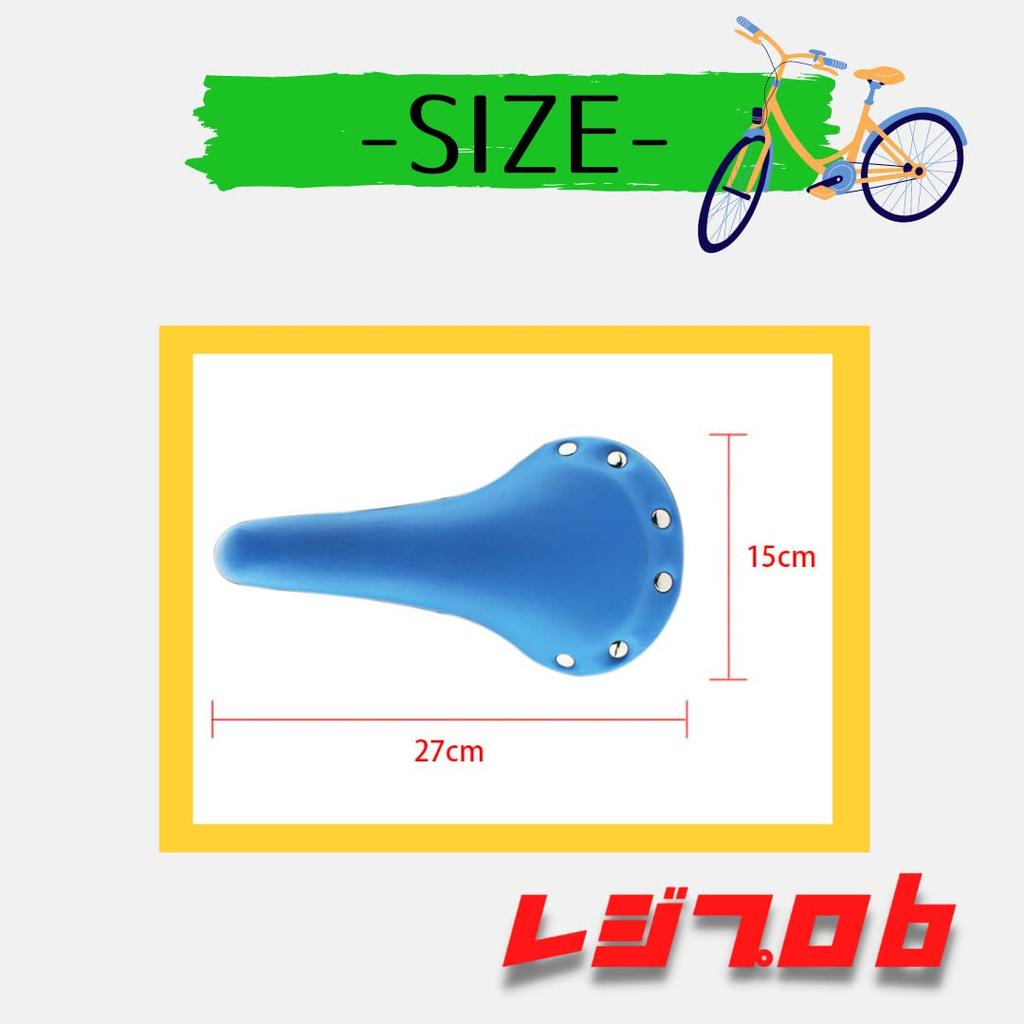 RegiProb European Bicycle 27cm x 15cm Saddle, Smart, Lightweight, Sporty, Classic, (Black)