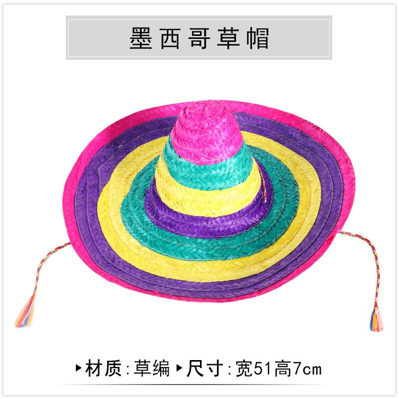 Полосатая цветная шаль с бахромой, накидка, соломенная шляпа, детская, взрослая, мужская и женская одежда для выступлений