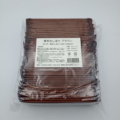 Kyushu Paper Co., Ltd. Heavyweight Brown Hand Towels, 800 count, Premium Quality, Commercial Use, Plain, Individually Wrapped, Suitable for Restaurant