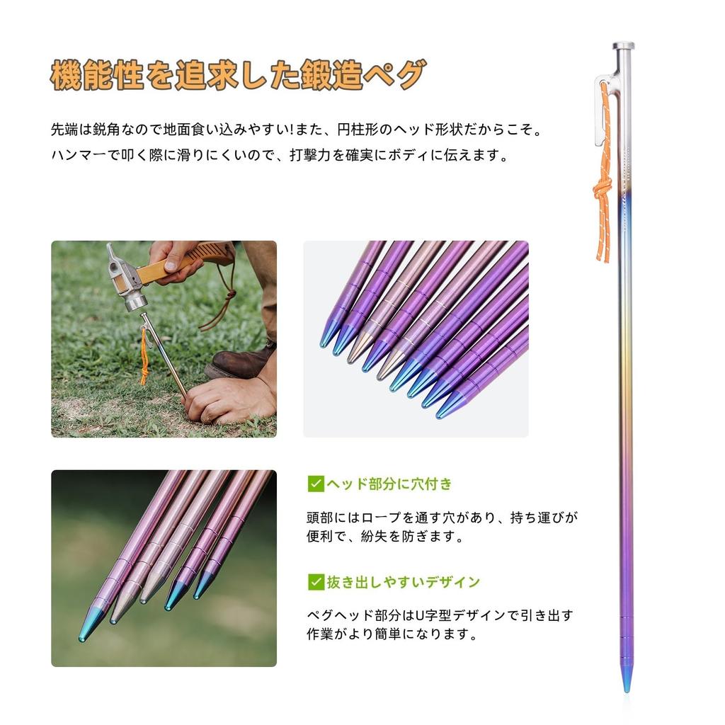 Boundless Voyage Titanium Peg Solid Stake Burnt Color Tough Reflective Rope Peg Made of Titanium High Strength Corrosion Resistant Lightweight Peg