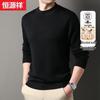 Hengyuanxiang Men's Solid Mock Neck 100% Pure Wool Sweater