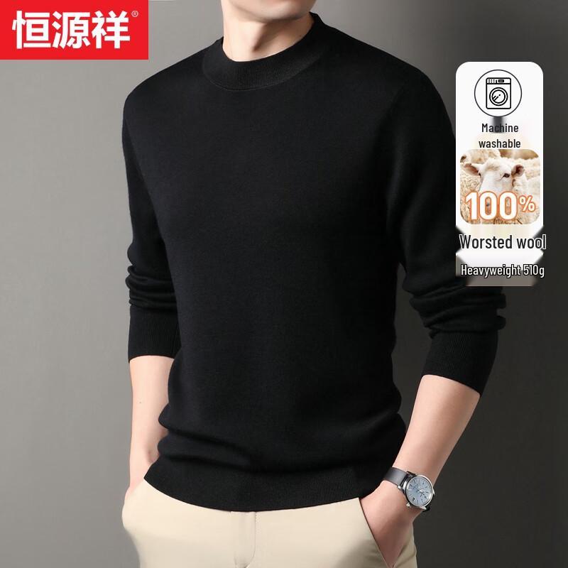 Hengyuanxiang Men's Solid Mock Neck 100% Pure Wool Sweater