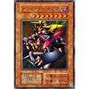 [Reprint Design] Yu-Gi-Oh! Card Metal Devil Zoa (Ultra Rare) Quarter Century Limited Pack QCLP UR Ultra Rare Reprint