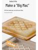 Multi-Functional Breakfast and Sandwich Maker – Crimping Toaster & Waffle Maker