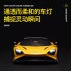 CCA MSZ 1:31 McLaren 765LT alloy car model children's toy car die-casting with sound and light pull back function
