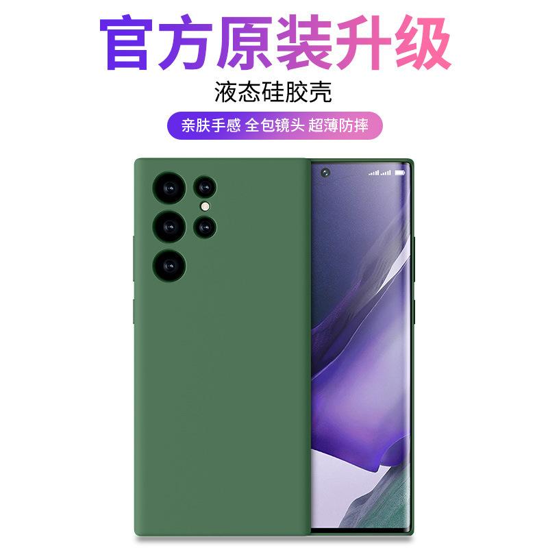 Применимо к чехлу для мобильного телефона Samsung s11 S11Ultra оригинальный жидкий силикон s11 ультратонкий противоударный Plus не выцветает 11