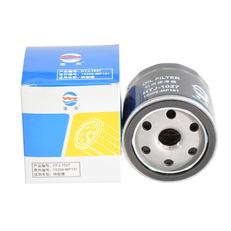 3pcs Filter Set For GWM HAVAL H6S 1.5T-Hybrid XY WEY Coffee 01 02 PHEV 2024 Engine Cabin A/C Air Oil Filter Kit Car Accessories