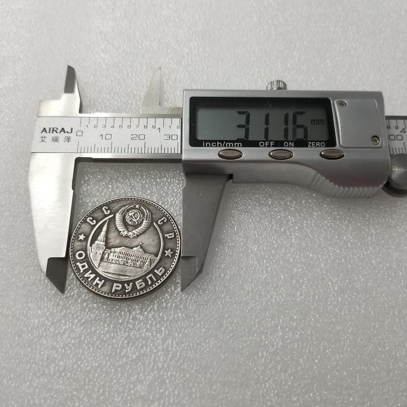 Памятные коллекционные сувениры СССР 1949 года Серебряные монеты