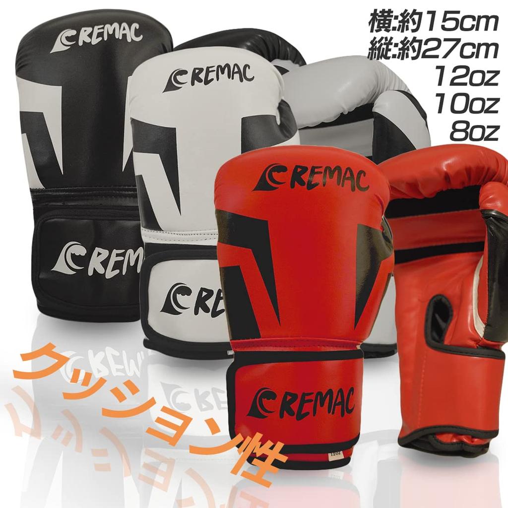 [REMAC] Boxing Gloves 8oz 10oz 12oz Men's Women's Fitness (Red 10oz)