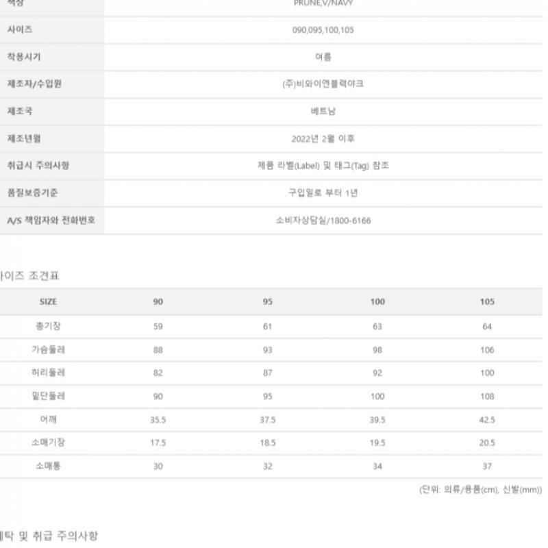 [MounTia] Охлаждающая женская рубашка Mountia Spring Summer Cool Angle MT 4 1MqTSM2515