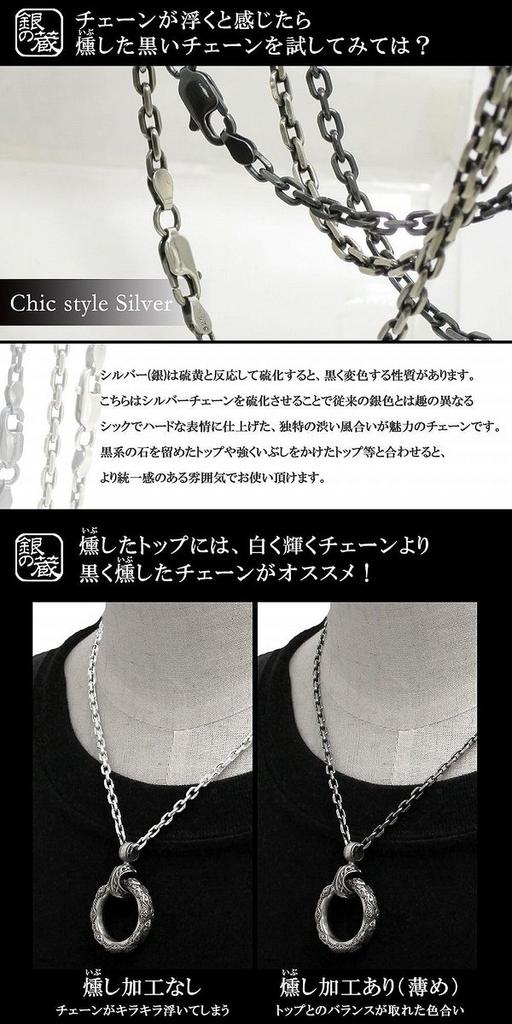 Цепочка Gin no Ibushi Azuki Длина Ширина Темный Омар Металлическая Фурнитура Серебряное Ожерелье 925 Цепочка sv925 [Shinjuku Kura] 38-60 см (45см) приблизительно. 1,8 мм