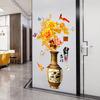 Настенная наклейка в китайском стиле с вазой с пионами для спальни, гостиной, самоклеящаяся виниловая наклейка, съемный декор для фона телевизора, украшение для дома