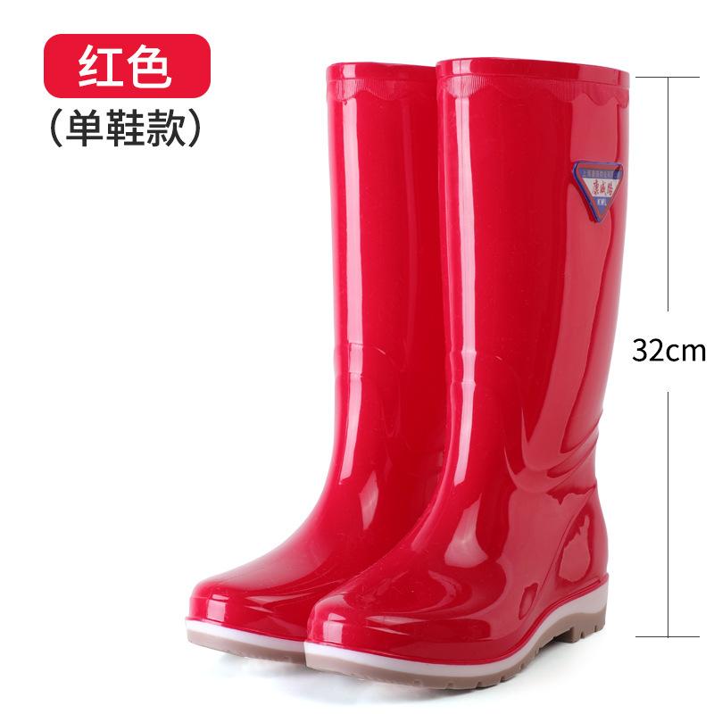 New Women's Long Rain Boots Women's Non-slip, Fashionable Waterproof Medium Tube Work Water Shoes Women