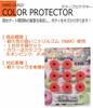 HARD CARGO HC-574 Hard Cargo Color Protectors (8 Pack) Neon Orange - Absorbs Shock