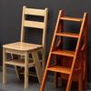Solid Wood Folding Ladder Chair: Dual-Use Indoor Step Stool and Multifunctional Staircase.