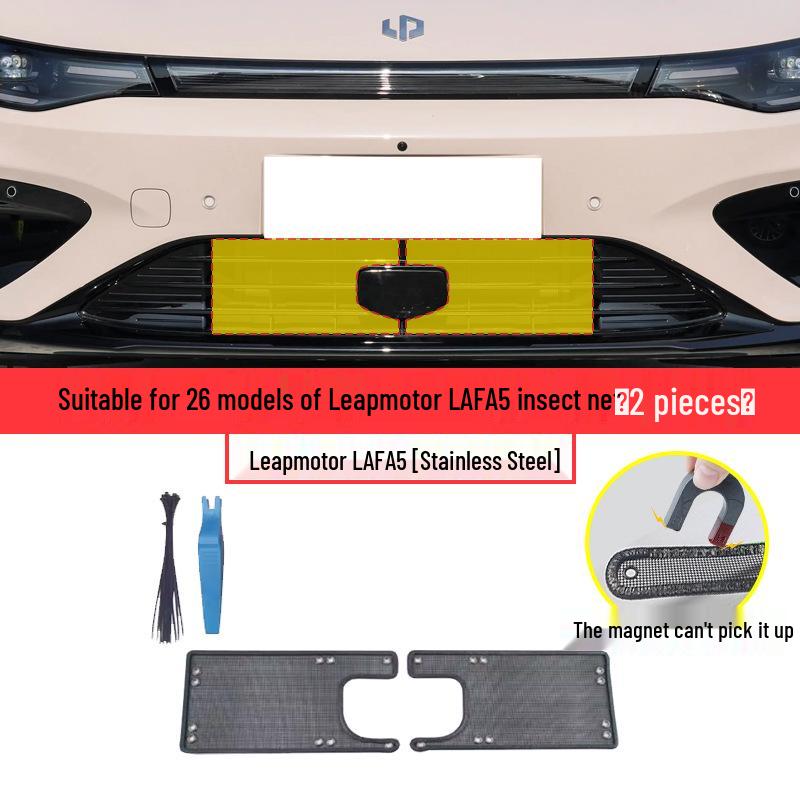 Защитная сетка радиатора Leapmotor Lafa5 от насекомых и пыльцы - Декоративный аксессуар для 26 моделей