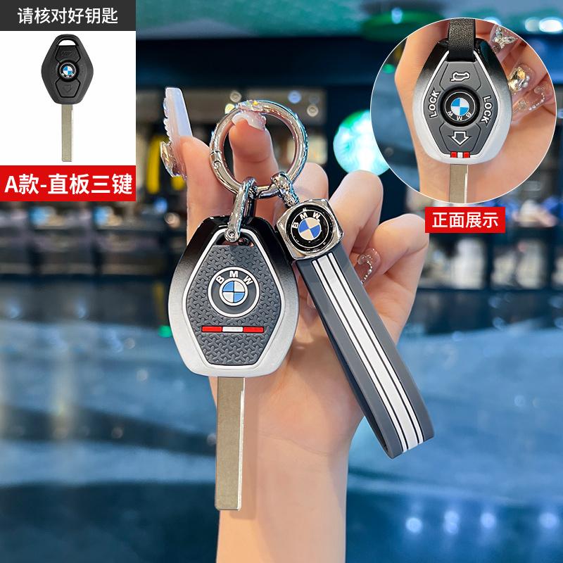 OEBX9 Car Key Cover Case Cover Shell Fob for BMW X5 E53 X3 F83 E46 E39 E38 E60 E63 E61 E64 Series 3 5 7 330i Z3 Z4 E85 E86 M5 325i