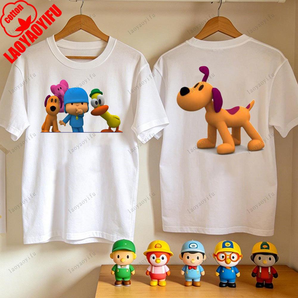 Funny PPOCOYO for Friends Gift TShirt Summer Cotton Short Sleeve Tops Graphic Tees Loose Men Women Harajuku T Shirt Clothing