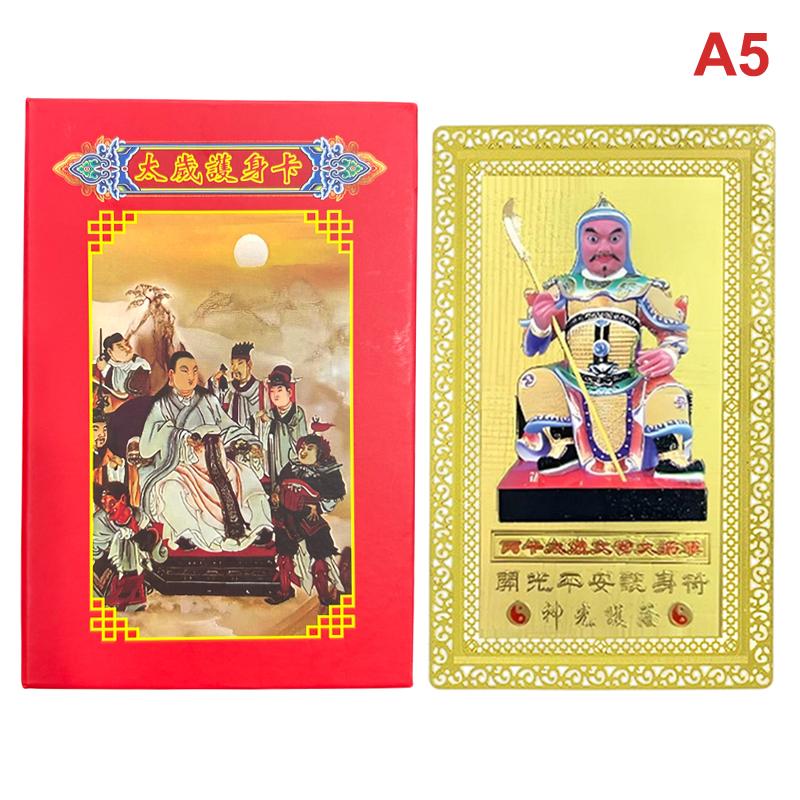 Новая карта Года Лошади Тай Суй с обложкой Фэн-шуй Амулет Благословения Безопасность Богатство Включает Знаки Зодиака Крыса Мышь Бык Кролик