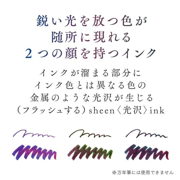 Sailor Calligraphy Ink Set - Dipton+hocoro - Dark Cave/Scene Calligraphy 10ml