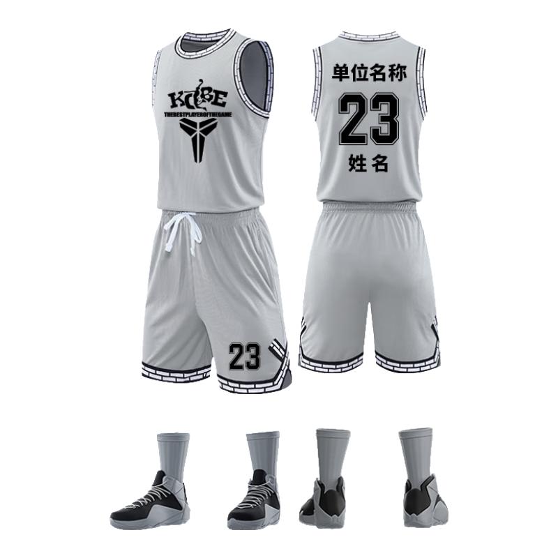 Unisex Basketball Jersey & Shorts Set