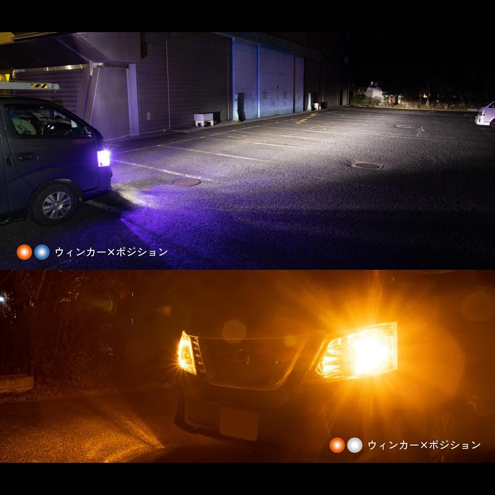 Светодиодные поворотники T20 с переключаемым режимом, роскошный хром, гипервспышка, позиционные, для техосмотра, комплект из 2 штук, пинч-сигналы HID-ya, двухцветные янтарный/синий, стелс,