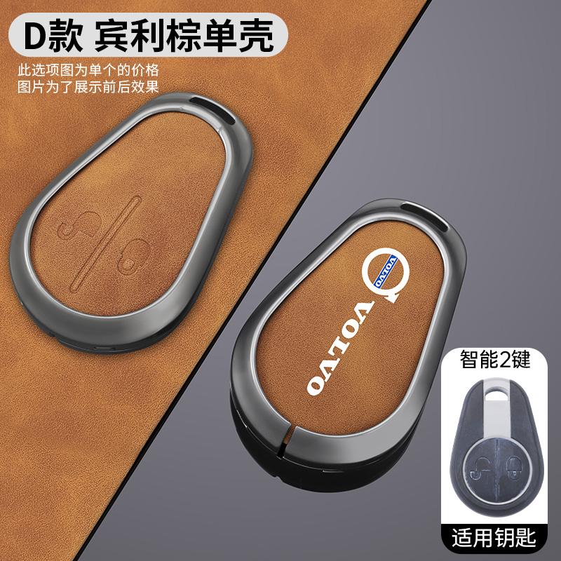 Zinc Alloy Car Key Case Shell Cover Fob For Volvo Evro 5 VNL VNM FM FH VN FL Euro 5 Truck 630 670 780 880 Protection Accessories