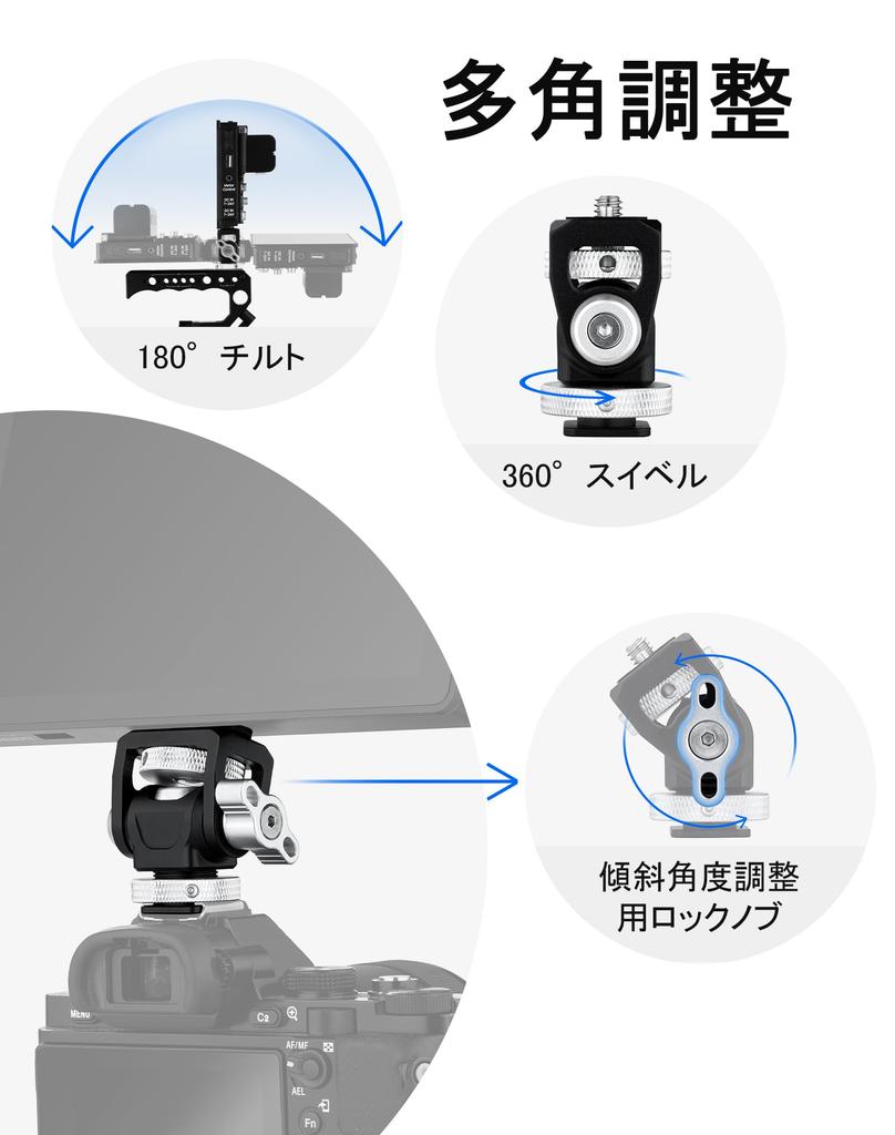 Крепление SITTO для монитора камеры с поддержкой холодной фокусировки, совместимое с экшн-камерами и башмаком для вспышек, головка с двойным положением 1/4", вращение на 360°, наклон на 180°,