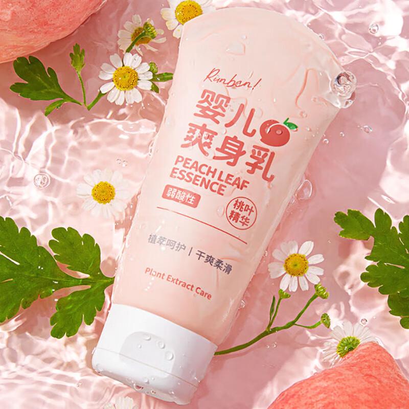 Runben Baby Peach Leaf Soothing Body Lotion