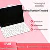 Совместимый чехол-клавиатура Bluetooth для iPad: 10-е и 11-е поколение, Ультратонкий, Тихий, со слотом для стилуса