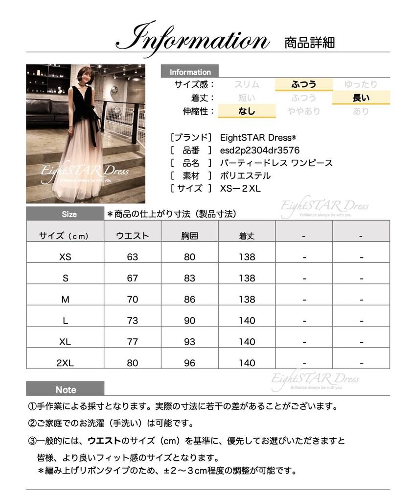 Вечернее пианино Длинная основная стройная линия [Платье EightSTAR] Платье, Концерт, Платье, Без рукавов, Взрослый, Платье для вечеринки после, Невеста, Роль, Концерт, Макси, На шнуровке,