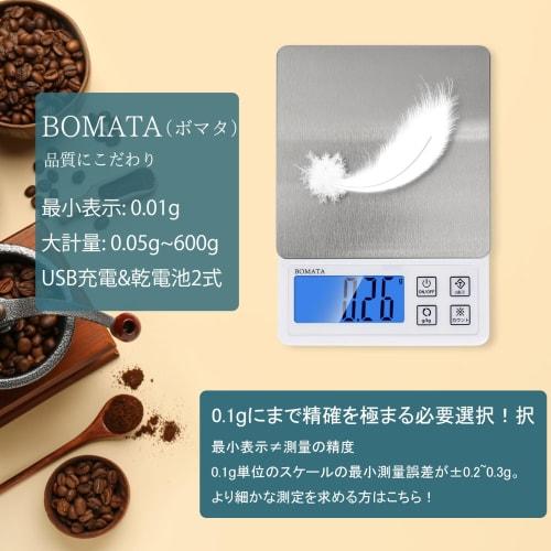 BOMATA Digital Kitchen Scale, 0.01g Increments, Maximum Capacity 600g, USB Rechargeable, Compact, Tare Function, Counting Function, Stainless Steel, f