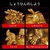 Dragon Tortoise Longui Parent and Child Copper Brass Feng Shui Item Luck Luck Fortune Good Luck Business Prosperity Amulet Amulet Gift (L) [Item]
