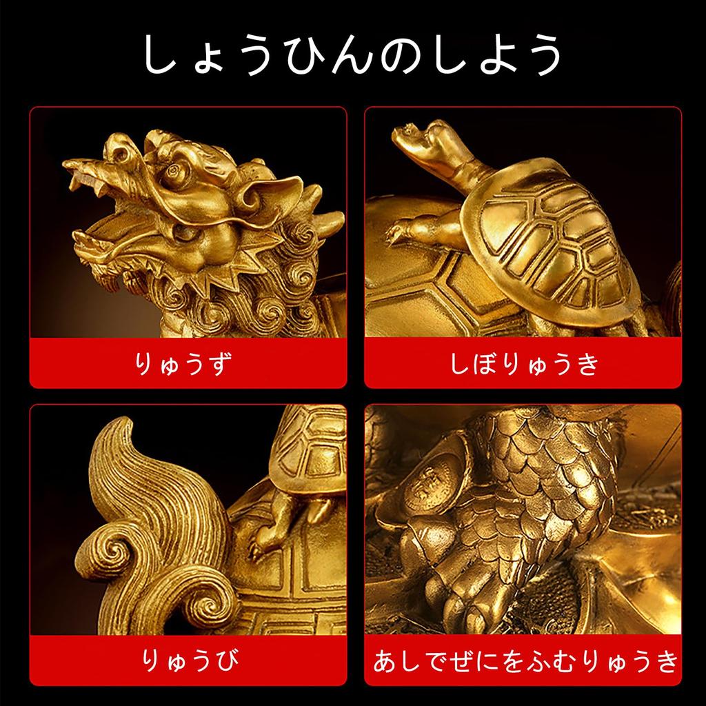 Dragon Tortoise Longui Parent and Child Copper Brass Feng Shui Item Luck Luck Fortune Good Luck Business Prosperity Amulet Amulet Gift (L) [Item]