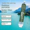 Portable Outdoor Water Purification Straw - Camping & Picnic Ultrafiltration Filter