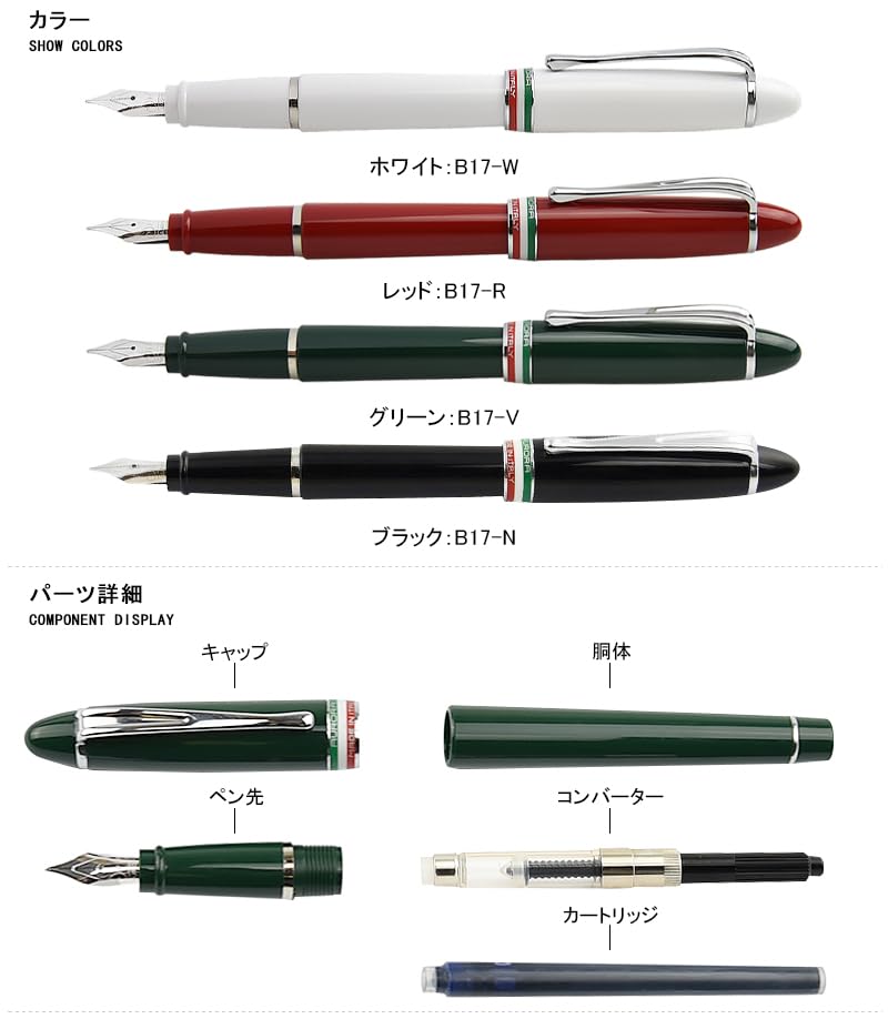 Перьевая ручка AURORA Epsilon 150-я годовщина объединения с флагом, кольцом, зеленая, CT, с тонким наконечником, F, 3 цвета, B17-VF