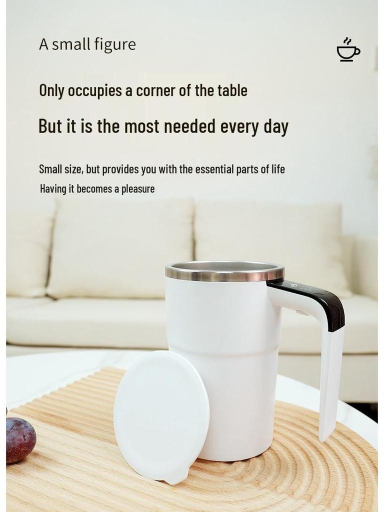 Умная электрическая магнитная чашка для перемешивания: Портативный миксер для кофе, протеина и молока