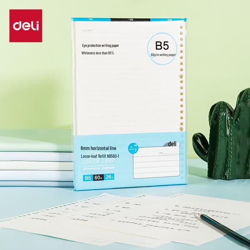 Deli B5 Loose-leaf Lined Refill