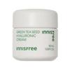 Крем с гиалуроновой кислотой и семенами зеленого чая 50 мл