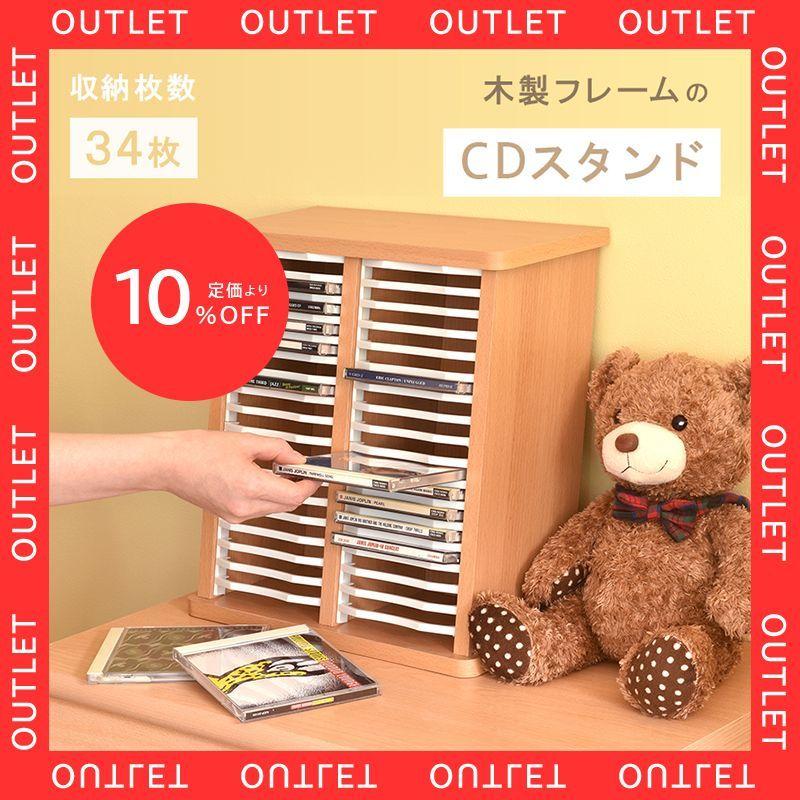 Used Morewood CD Stand W34 Storage Rack CD Storage CD Tower CD Case CD Rack DVD Wooden Music Stylish Slim Storage Tabletop Organizer Shelf Media