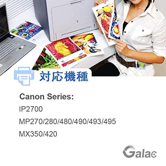 Картриджи Canon с совместимыми с принтерами PIXMA BC-310 повышенной емкости (2 картриджа) Показатель, (MP493, MP490, MP480, MP280, MP270, MX420, MX350,