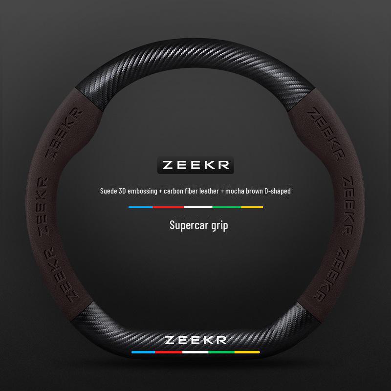 Чехол на руль из углеродного волокна с 3D тиснением для ZEEKR 001 — нескользящий, ультратонкий, всесезонный