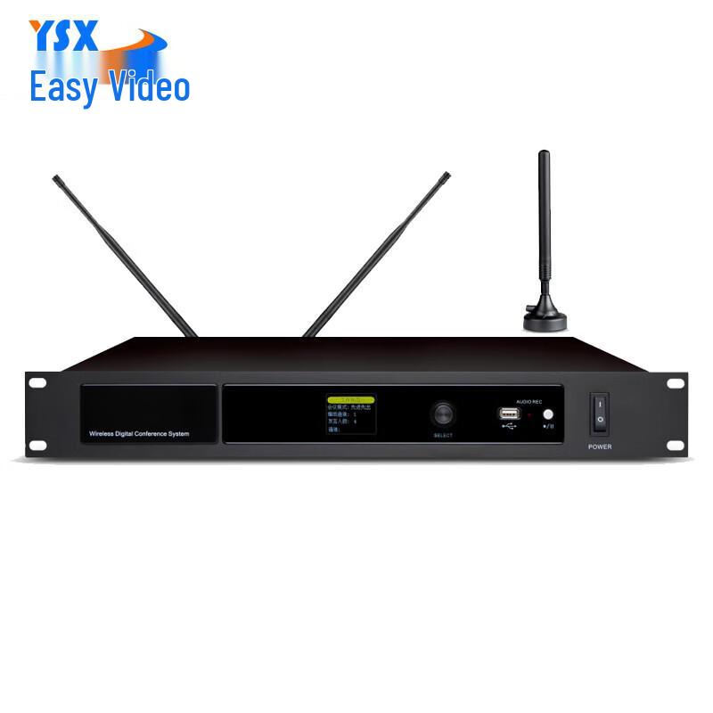 YSX YSX-8534MCU Беспроводная цифровая аудиосистема для конференций (Китайская версия)